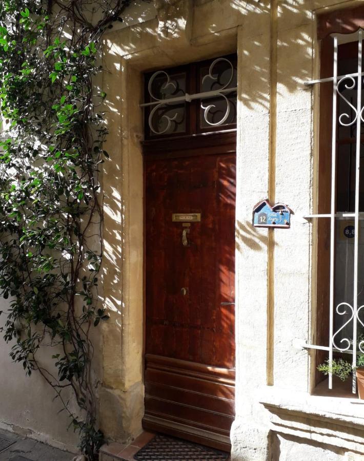 فيلا آرْلْفي La Maison De Lara المظهر الخارجي الصورة
